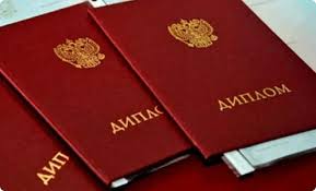 Купить диплом дерматолога на оригинальном 3