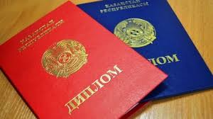 Купить диплом в Новокузнецке по 0 Купить диплом в Новокузнецке по 0