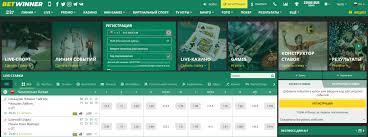 Ultimate Guide to Betwinner Online Registration Ultimate Guide to Betwinner Online Registration
