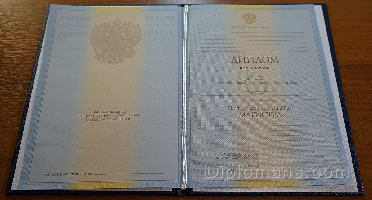 Купить диплом фельдшера по низкой